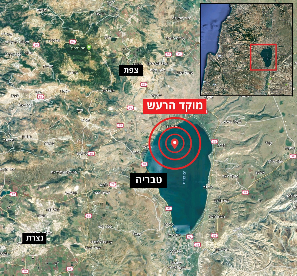 Earthquakes Rattle Northern Israel Signs Of The Last Days